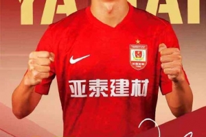 關(guān)于彭欣力、劉國寶、艾菲爾丁加盟的公告