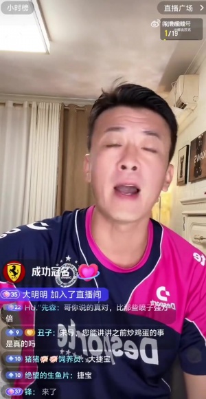 前國足門將：我挺韋世豪，但難道罵人時(shí)還要分罵我媽和罵我妻子？
