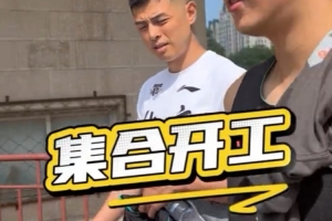 北京男籃曬球隊訓練視頻：復工第1天強度拉滿 奪命十七折安排上！