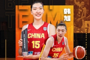 韓旭：我一定會(huì)再次出去鍛煉自己 提高個(gè)人水平 才能更好的幫隊(duì)伍