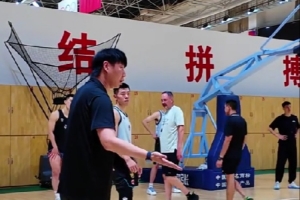 邱彪指導(dǎo)山東男籃訓(xùn)練：有投籃機會不投什么時候投？怎么打球？