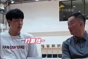 ??楊瀚森：在美國時很想劉導(dǎo)他們 想見面 一起打游戲