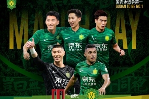 2025.7.26日19:35中超聯(lián)賽第十八輪 成都蓉城VS北京國安