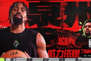 「威力依燃」丁威迪親臨總部~8月2日至4日 泉州/廈門見~ ???