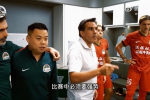 河南隊主帥賽前喊話：可能比賽甚至要踢點球，要做一切困難的準(zhǔn)備