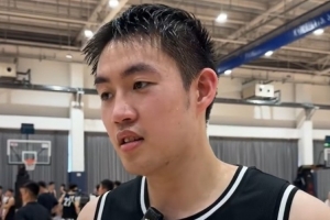 李苑鑫：選秀大會能被叫到名字就行 希望能去到一個信任我的球隊
