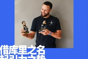 體育界泡泡瑪特？這家公司可能已經(jīng)有了答案