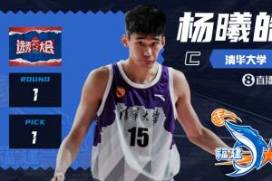 CBA選秀大會(huì)已累計(jì)有192名球員被選中 大學(xué)生球員總數(shù)達(dá)到103人