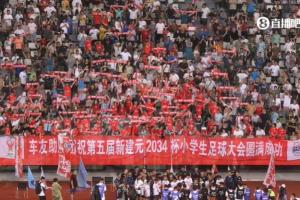 中國足球小將奪冠！中國足球小將戰(zhàn)勝北京夢(mèng)之隊(duì)，贏得2034杯冠軍