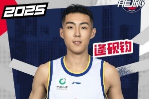 廣州男籃歡迎逄硯鈞、萬(wàn)孟霏、孫嘉彤加入球隊(duì)