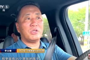 海門珂締緣總經(jīng)理：沒(méi)人想到蘇超火爆，像為我們俱樂(lè)部量身定做