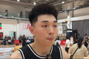 吳澤昊：先做好防守 像以前那樣得分不太可能 提前為打CBA做準(zhǔn)備