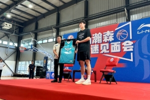 媒體人：楊瀚森為NBA球隊(duì)效力期間 青島將暫時(shí)封存他的15號(hào)球衣
