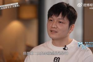 樊振東：打張本那天早上怎么都睡不著 看完皇馬奪冠充滿了力量