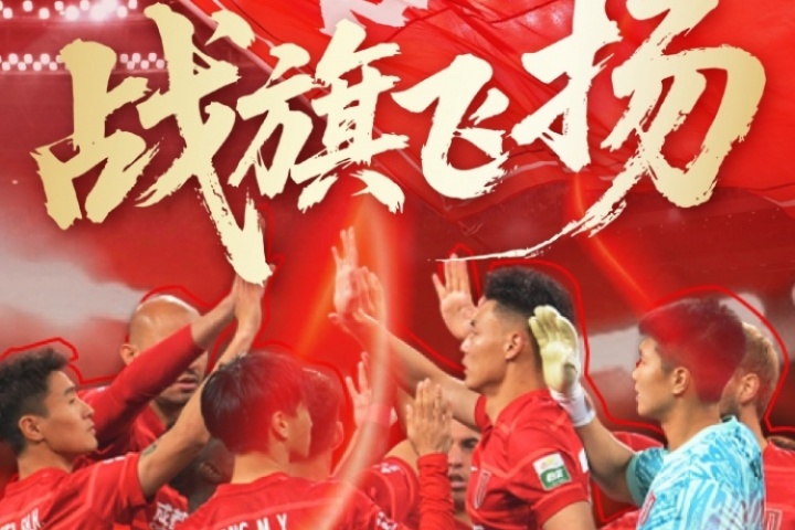 蓉城vs國(guó)安首發(fā)：4外援PK！德爾加多先發(fā)，王子銘、塞鳥出戰(zhàn)