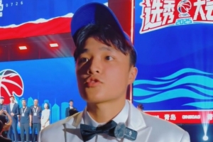 林韋愷：青島訓(xùn)練基地很高規(guī)格&吃的也很好 很震驚CBA的強(qiáng)度&身材