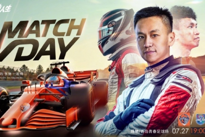 海牛vs津門虎首發(fā)：4外援PK5外援，買烏郎先發(fā)，基萊斯、巴頓出戰(zhàn)