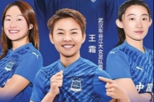 首屆“漢超”聯(lián)賽8月開賽，16支城區(qū)代表隊和8支高校代表隊參賽