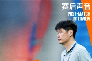 李霄鵬：所有隊員都付出了百分之二百的努力，感謝球迷們的支持