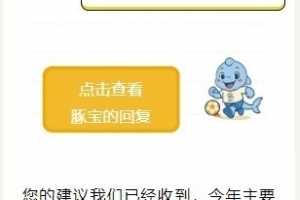 不止一屆！蘇超聯(lián)賽官方確認明年繼續(xù)舉辦蘇超