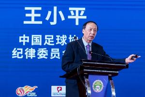 王小平被控受賄400萬涉廣州恒大，其余涉及上港申花富力多家高管
