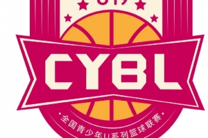 相關方面認為比賽不滿足舉辦條件！全國U19青年女籃聯賽首次取消