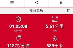 ??馬寧堅(jiān)持外出跑步訓(xùn)練：有很多事我們無(wú)法決定，例如天要下雨