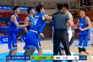遼魯U(kuò)21沖突！媒體人：遼寧體育局籃協(xié)赴京接受問(wèn)詢 重罰不可避免