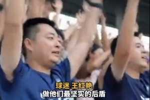 泗陽球迷排練統(tǒng)一的助威手勢和口號，積極為蘇超宿遷隊(duì)助威