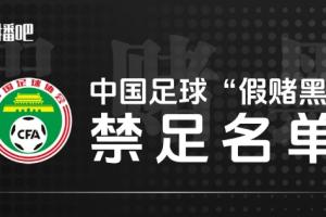 東體：即便再出現(xiàn)一份新的禁足名單，也并不會讓人意外
