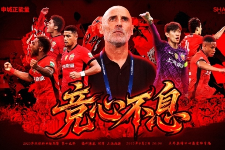 梅州vs海港首發(fā)：5外援PK4外援！羅德里格 恩戈姆先發(fā) 蒯紀(jì)聞登場(chǎng)