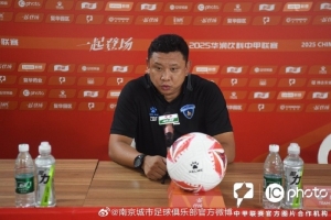張曉峰：在客場(chǎng)拿到一分也能接受，賽前我的目標(biāo)是從客場(chǎng)帶分走