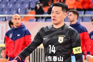 魯媒：王大雷被紅牌罰下改變局勢(shì)，泰山隊(duì)重新振作來(lái)日方長(zhǎng)