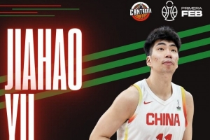 租借一個賽季！西乙Alega Cantabria俱樂部發(fā)推歡迎余嘉豪加盟
