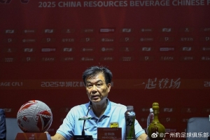 廣州豹代理主帥：今天打出了想要的東西，我們接受最后的比分