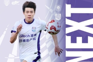 打造激情不失文明、團(tuán)結(jié)不失禮貌的客隊(duì)看臺，為津門虎隊(duì)吶喊助威