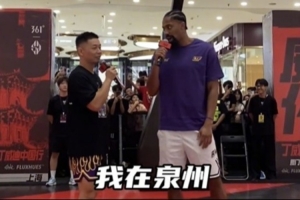 丁威迪中國行——鯉好泉州！丁威迪真是個平平無奇的語言小天才
