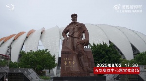 【比賽日Vlog】中超聯(lián)賽第19輪：梅州客家2比4上海海港