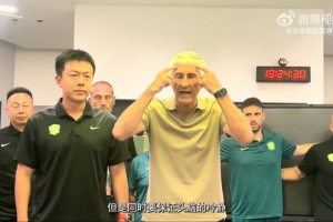 塞蒂恩賽前喊話：我們要記住心中有熱血，但同時要保證頭腦的冷靜