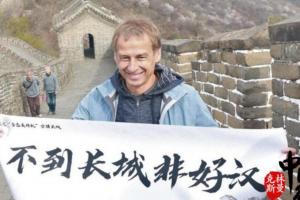 韓媒：中國男足有意任命克林斯曼為主帥，他在6年前就表達過意愿