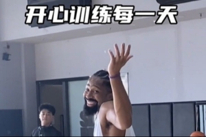 丁威迪中國行——艾特鐘顯超：跟著丁威迪訓練是種什么體驗