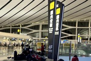 不容易！網友偶遇敘利亞U20女足在機場打地鋪過夜，今晚對陣中國