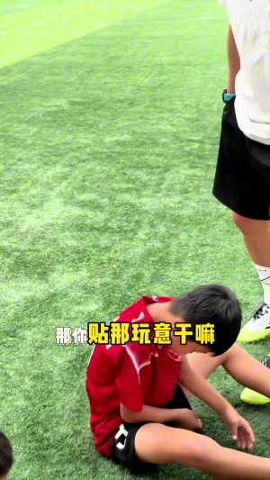 嚴(yán)厲教育青訓(xùn)球員！杜震宇：踢球?qū)W點(diǎn)好的，別整文身！我不想看見