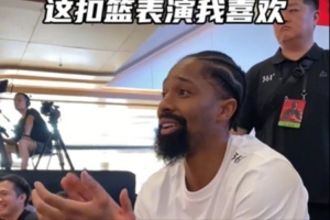 丁威迪中國(guó)行——能讓丁威迪驚呼Damn的扣籃到底有多逆天！