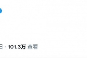 媒體稱曼聯(lián)有意巴萊巴，費(fèi)迪南德社媒調(diào)侃：巴萊巴是誰？