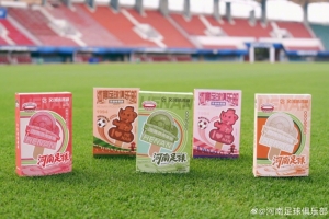 獨(dú)屬于河南球迷的冰淇淋，妥妥的打卡必備！