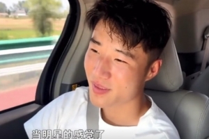 宿遷隊(duì)高馳：現(xiàn)在是人生高光時(shí)刻 收到職業(yè)隊(duì)邀請(qǐng)但先會(huì)讀完本科