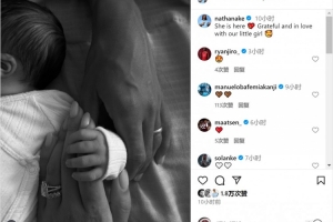 恭喜??阿克社媒曬新生兒照片，宣布女兒出生