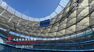 大連英博海發(fā)vs成都蓉城 官訓(xùn)日分享 | 全力以赴！成都雄起！