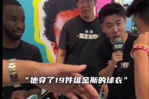 球迷身穿19件維金斯球衣一一展示 后者每件都簽名：最棒的粉絲
